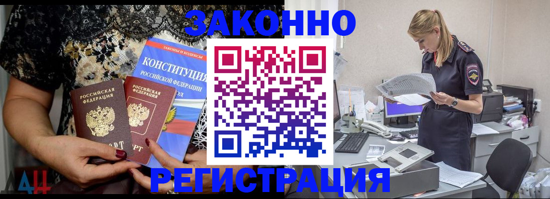 пропишу в квартире в Кумертау