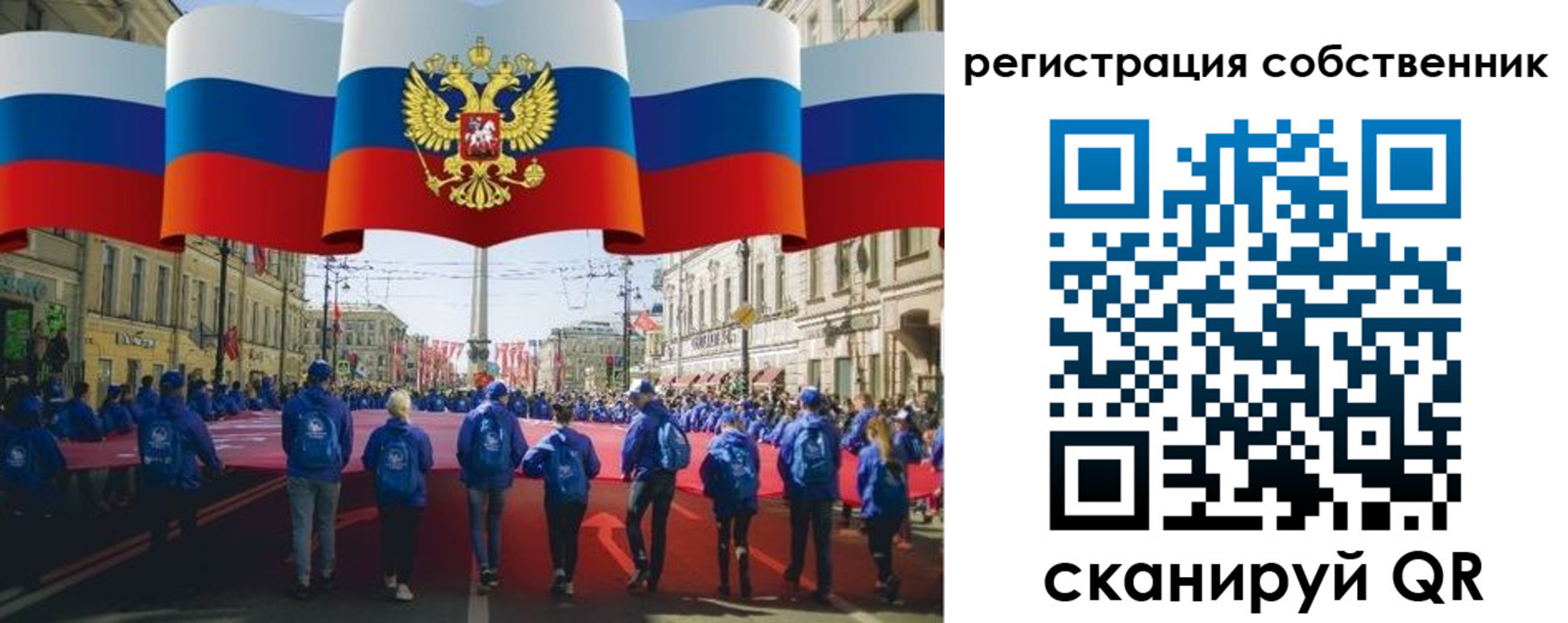 прописка для работы в Кумертау