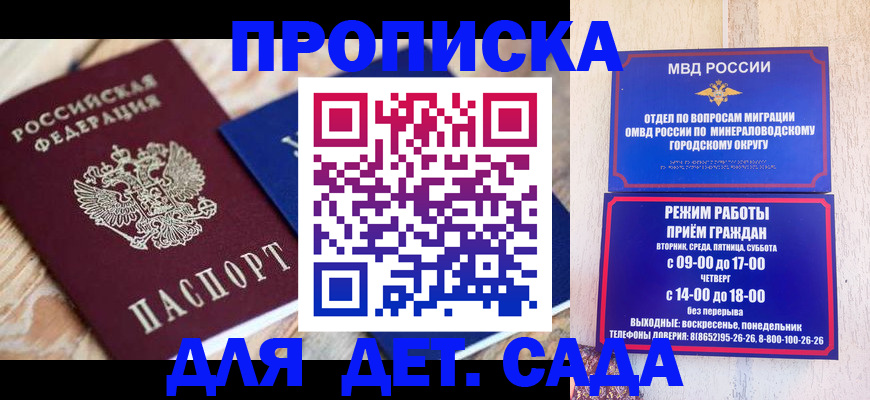 прописка поиск в Кумертау